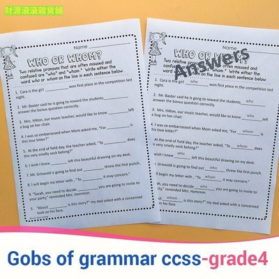 Gobs of Grammar Ccss 國小四年級英語語法練習 A4作業紙國外課堂趣味手工作業紙  財源滾滾雜貨鋪