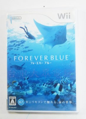 Wii 永恆深藍 FOREVER BLUE (日文版)**WII U 主機適用(二手片-光碟約9成新)【台中大眾電玩】
