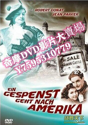 DVD專賣店 1935英國電影 鬼魂西行 修復版 國語英語中文德文 DVD