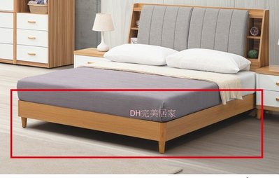 【DH】商品貨號E36商品名稱《寶格麗》6尺床底(圖一) 台灣製.備有5尺可選.主要地區免運費