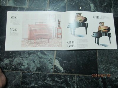 早期廣告目錄 60年代 山葉H型鋼琴 廣告目錄