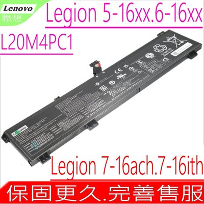 LENOVO L20M4PC1,L20C4PC1 電池 原裝 聯想 Legion 5-16ACH6,5-16ITH6