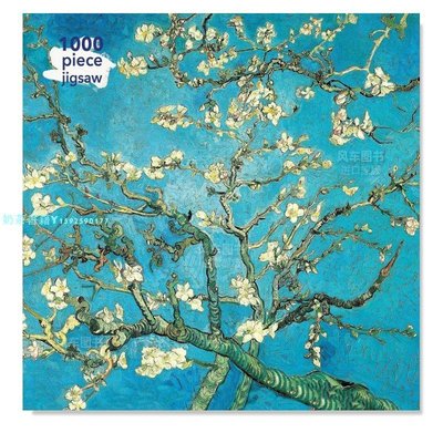 【預 售】文森特梵高：杏花 Vincent van Gogh: Almond Blossom 拼圖1000片成人 英國藝術插畫創意禮品書籍
