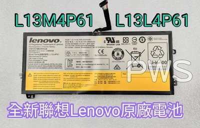 ☆【全新 聯想 Lenovo  Edge 15 80H1 原廠電池】☆L13M4P61 L13L4P61 Flex 2