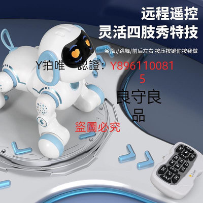 遙控玩具 智能陪伴機器狗寶寶充電遙控寵物狗兒童男女孩電動機器人玩具小狗