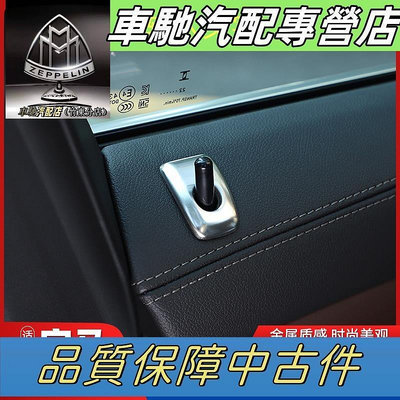 台灣現貨適用19-22款新款國產寶馬X5 X6 X7不銹鋼門提裝飾蓋內飾改裝配件