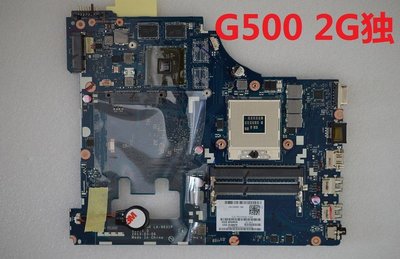 聯想G500 G490 G500 G405 G510 G410 主板LA-9641P LA-9631P主板