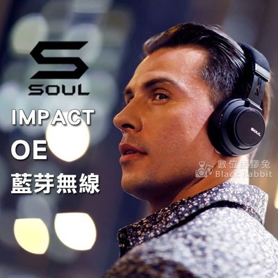 數位黑膠兔【SOUL IMPACT OE 藍芽 無線 耳罩式耳機 黑色】頭戴式 藍牙 無線耳機 降噪 通話 麥克風 耳機