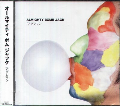 K - ALMIGHTY BOMB JACK - アグレマン - 日版 - NEW