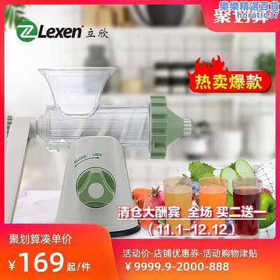 Lexen綠之寶手動榨汁機石榴薑汁草芹菜胡蘿蔔渣汁分離原汁機