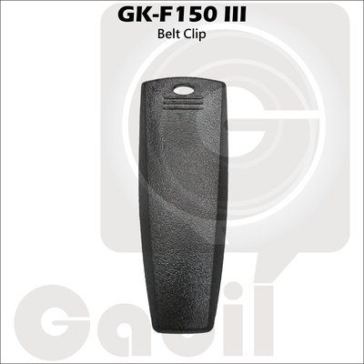 【中區無線電】GREATKING GK-F150 III GK-F500 GK-3307背夾 背扣 腰帶夾 皮帶夾 含稅