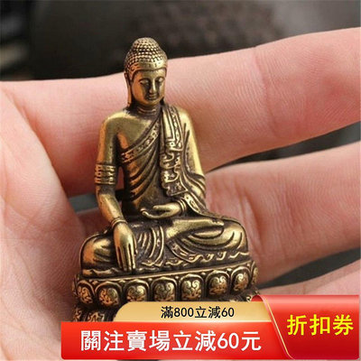 隨便出幾個早期古玩市場收的純銅小佛像實心黃銅佛祖釋迦摩尼阿彌