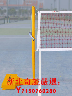 可開發票量大優惠羽毛球網架標準移動式球館專業比賽羽毛球網柱便攜式室內室外柱子