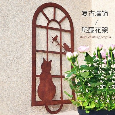 熱銷 美式復古鐵藝貓咪窗戶掛件花園露臺爬藤架墻壁壁掛裝飾品花園雜貨