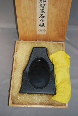 《NO.17》日本那智黑石硯-彫刻石硯 《附木箱》