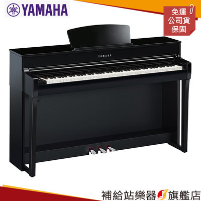 【補給站樂器旗艦店】YAMAHA CLP-735 電鋼琴 鋼琴烤漆款