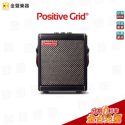 【金聲樂器】Positive Grid Spark MINI 吉他音箱