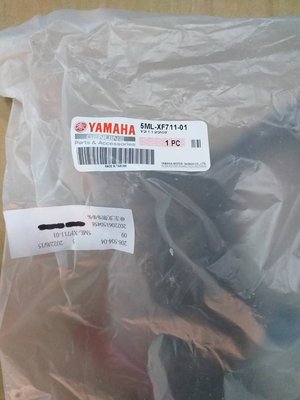 🎪又吉零售 YAMAHA Cygnus-X 1~3代勁戰 原廠 中柱(主腳架) 1代 2代 3代勁戰適用 新勁戰125