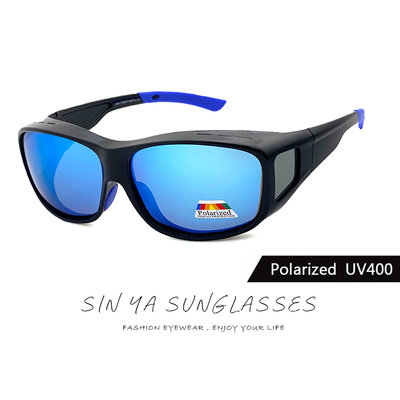 MIT偏光太陽眼鏡/套鏡 藍水銀 Polaroid 眼鏡族首選 抗UV400 超輕量設計 防眩光反光 檢驗合格