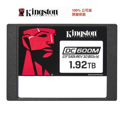 Kingston DC600M 2.5" 1.92TB 企業級 SATA SSD固態硬碟(SEDC600M/1920G)