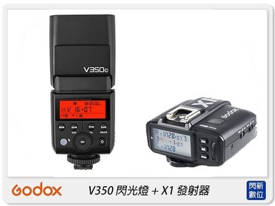 ☆閃新☆GODOX 神牛 V350 鋰電池版 無線 TTL閃光燈+X1TX 發射器(公司貨)