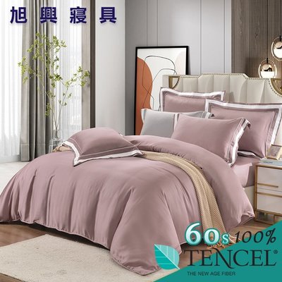 【旭興寢具】TENCEL100%60支夜泊素色天絲萊賽爾纖維 單人3.5x6.2尺 薄床包舖棉兩用被三件式組-夕嵐粉