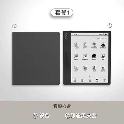 文石BOOX Leaf3C閱讀器電子書leaf2閱讀器電子墨水屏電紙書閱覽器