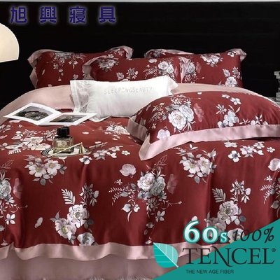 【旭興寢具】TENCEL100%60支天絲萊賽爾纖維 加大6x6.2尺 舖棉床罩舖棉兩用被七件式組-甜茶-紅