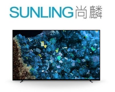 SUNLING尚麟 SONY 55吋 4K OLED 液晶電視 XRM-55A80K 新款 XRM-55A80L 日本製