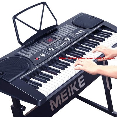 MK-8618 61鍵多功能智能教學電子琴兒童初學樂器 連接手機pad帶琴架-促銷 正品 現貨