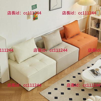 現貨：沙發 懶人沙發現代簡約客廳豆腐塊單人沙發小戶型臥室奶油方塊組合椅子