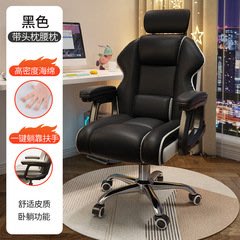 超值老闆椅(平躺/座椅加寬) 電腦椅/辦公椅/沙發椅/按摩椅/工作椅