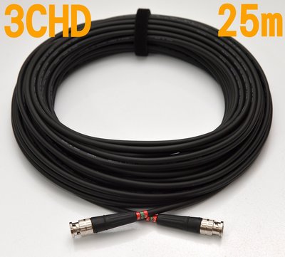 全新訂製 高品質專業級 3G-SDI HD-SDI 3CHD BNC 纜線 訊號線 影像傳輸線 25米長