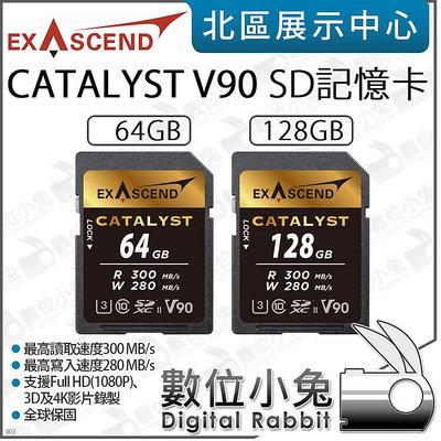 數位小兔【 Exascend Catalyst V90 SD記憶卡 128GB 64GB 】記憶卡 公司貨
