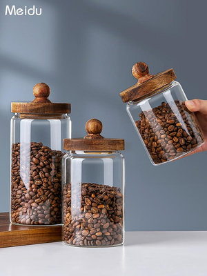 咖啡豆保存罐密封罐玻璃小瓶子豆子收納盒咖啡粉儲存罐儲物茶葉罐
