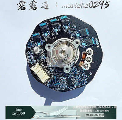 【現貨】熱賣中 日本Nidec直流無刷電機智能風扇變頻馬達24V外轉子電機48F704M460  電機控制板