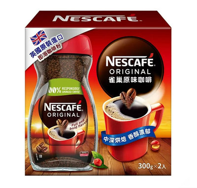 Costco好市多「線上」代購《雀巢 原味即溶咖啡粉 300公克 X 2罐》#261182