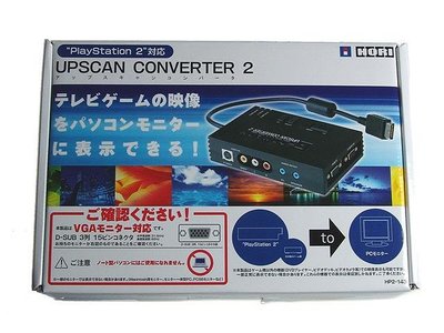日本 HORI PS2 / XBOX 主機 兩對應 VGA-BOX 螢幕轉接盒 ~ 免用外接變壓器 ~