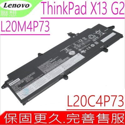 LENOVO ThinkPad X13 G2 電池(原裝) 聯想 L20D4P73，L20D3P72,L20C3P72