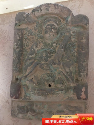 清代老磚雕神像司命灶君灶王爺擺件。百年老物件，高17厘米左右