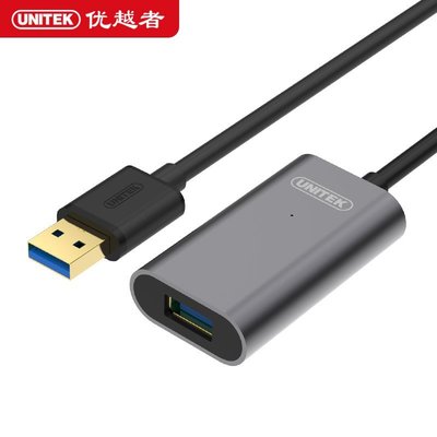 USB延長線優越者usb延長線10米 5米 USB3.0公對母信號放大器3.0數~新北五金專賣店