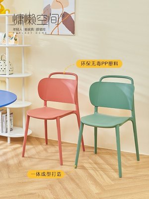 北歐塑料椅子餐桌加厚靠背椅家用創意單個簡約ins網紅可疊放餐椅-爆款