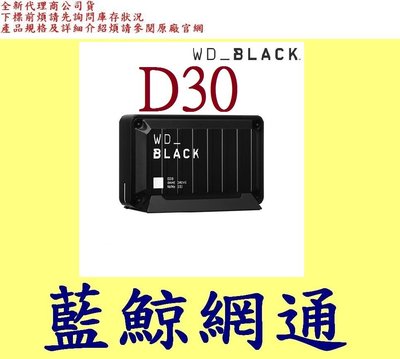 全新台灣代理商公 WD 威騰 黑標 D30 Game Drive 2TB 2T Type-C 電競外接式SSD 固態硬碟