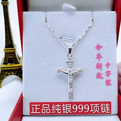 下殺-S999純銀男女情侶項鏈十字架吊墜足銀學生簡約韓國版鎖骨鏈可刻字