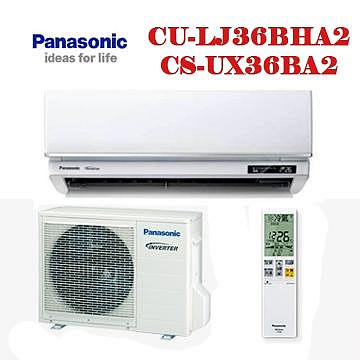 Panasonic國際6-9坪R32單冷旗艦型變頻一對一分離式冷氣CS-UX36BA2/CU-LJ36BCA2