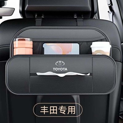 ��Toyota 豐田 Corolla Cross RAV4 置物盒 掛式椅背儲物 收納盒 後排收納袋 內飾 用品