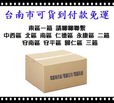 電腦報表紙/電腦連續報表紙 2P白紅/白黃 9.5*11*1P 2P全頁/2P中一刀 2箱可包1件運費