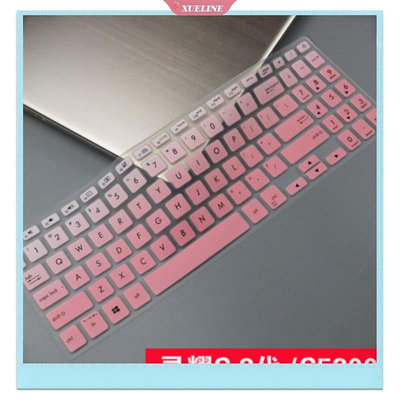 ASUS X515M X515MA X515E X515EP X515JA X515EA 鍵盤膜 鍵盤套 防塵套 矽膠保