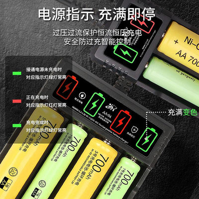 電池充電器5號7號可充電電池1.2V-1.5v通用電動玩具遙控車鼠標充電器USB