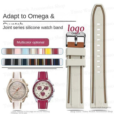 Omega 行星聯名 Moonwatch 20 毫米快速釋放手鍊軟橡膠錶帶的彩色矽膠錶帶